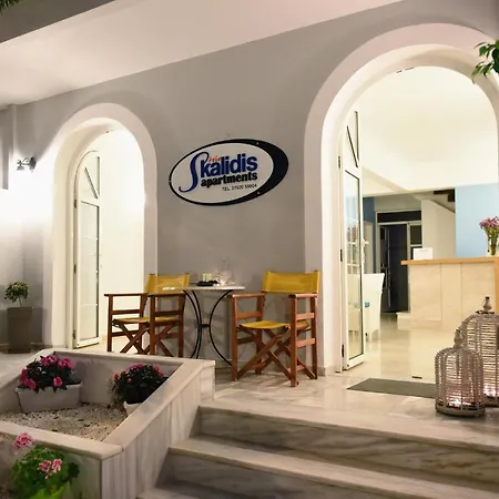 Aparthotel Skalidis