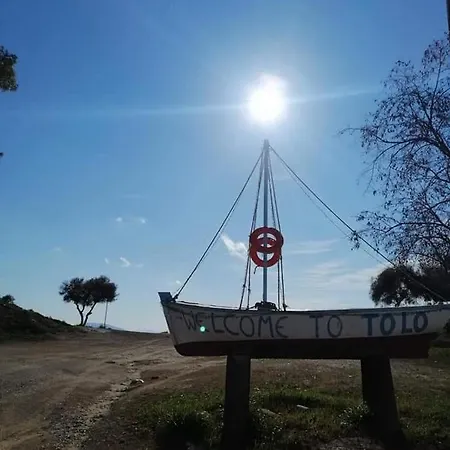 Skalidis 3*